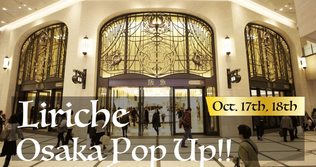 [イベント告知] Liriche Osaka Pop Up!! 4 days(1/2)